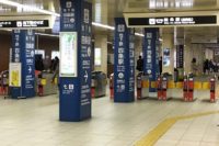 阪急烏丸駅から地下鉄四条駅へのアクセスは?