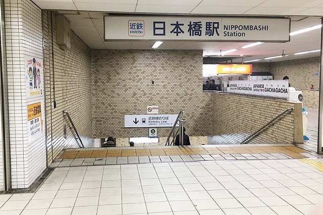 地下鉄日本橋駅 堺筋線 千日前線 東改札 から近鉄日本橋駅へのアクセスは ウェルの雑記ブログ