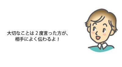 イラレで吹き出しを作る方法