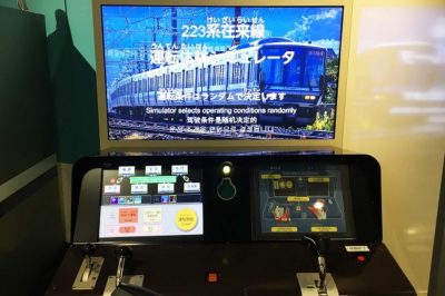 京都鉄道博物館「運転シュミレータ」