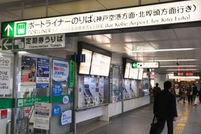 JR三ノ宮駅から「ミント神戸」への道順