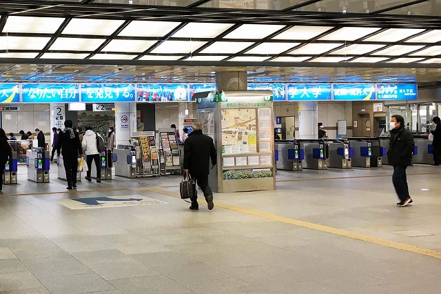 地下鉄三宮駅（西神・山手線）「東改札口」