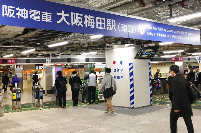 地下鉄梅田駅 御堂筋線 から阪神大阪梅田駅へのアクセスは ウェルの雑記ブログ