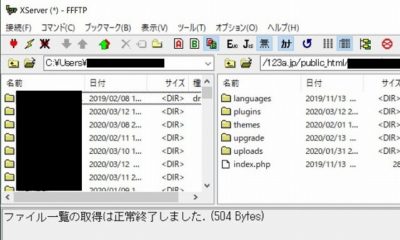 FFFTP