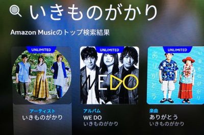Amazon Music Unlimited