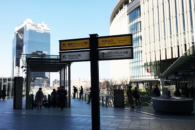 JR大阪駅から「うめきた広場」への道順