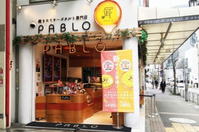 心斎橋筋商店街