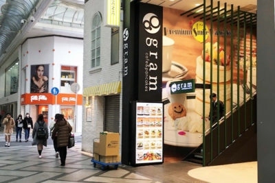 心斎橋筋商店街