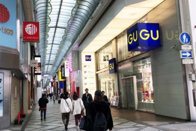 心斎橋筋商店街