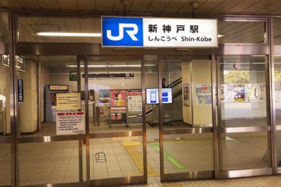地下鉄新神戸駅（西神・山手線）から新幹線・新神戸駅へのアクセス