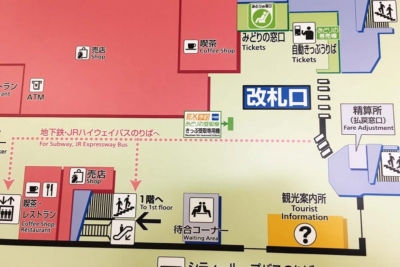 地下鉄新神戸駅（西神・山手線）から新幹線・新神戸駅へのアクセス