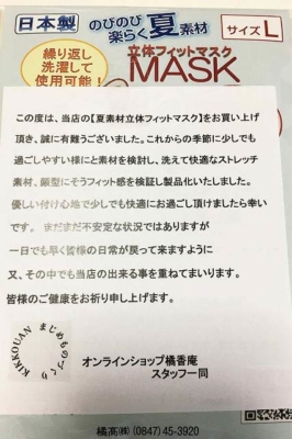 画像に alt 属性が指定されていません。ファイル名: 0-1-266x400.jpg