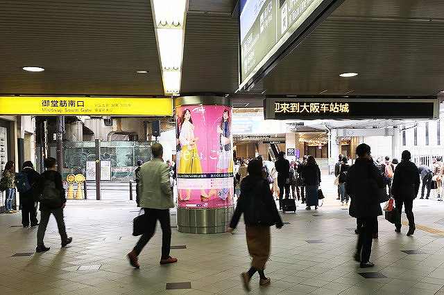大阪駅からNU茶屋町への行き方