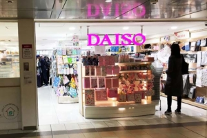 アルデ新大阪へ行ってきた! アクセスは?