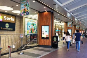 河原町オーパへ行ってきた! 阪急京都河原町駅からのアクセスは?