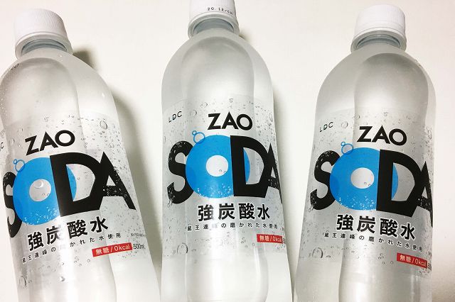 ZAOの炭酸水を買った！ 糖分ゼロの炭酸飲料 | 関西の駅ガイド