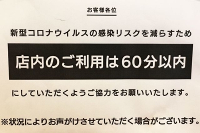 カフェベローチェ京都駅前店へ行ってきた 無料wi Fiも使える電源カフェ ウェルの雑記ブログ