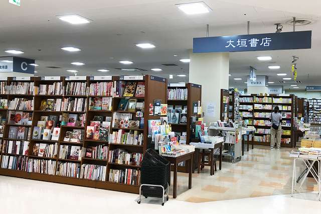 イオンモール京都の大垣書店