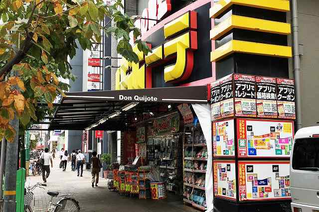 ドン キホーテ三宮店へ行ってきた アクセスは ウェルの雑記ブログ
