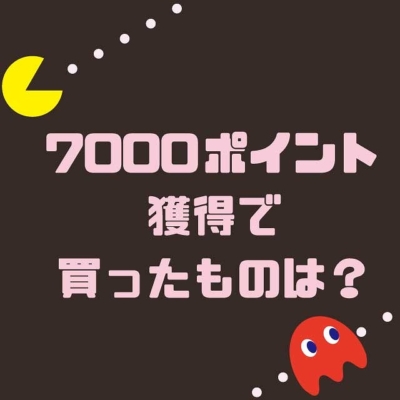 イラレで パックマンとゴーストを作る方法は ウェルの雑記ブログ