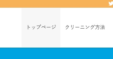 SWELLの初期設定と基本的な使い方は？  ウェルの雑記ブログ