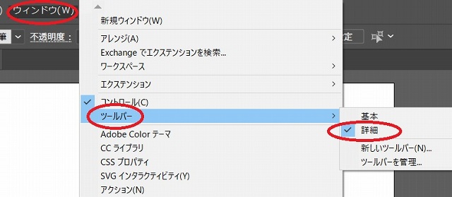 イラレでフレアを作る方法は 関西の駅ガイド