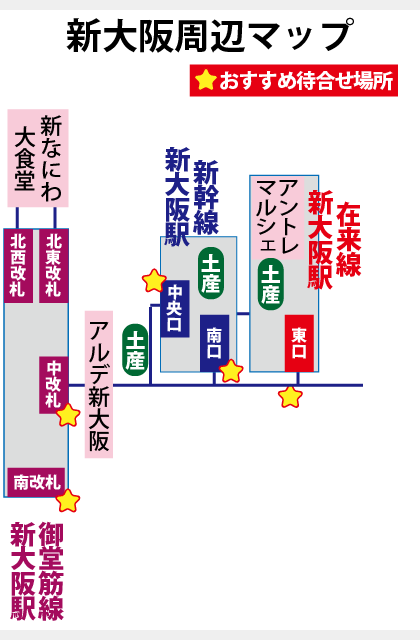 Dean Delulaカフェ新大阪店へ行ってきた 地下鉄新大阪駅近くのwi Fiがある電源カフェ ウェルの雑記ブログ