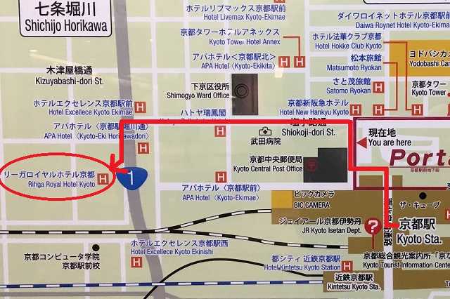 京都駅からリーガロイヤルホテル京都への行き方