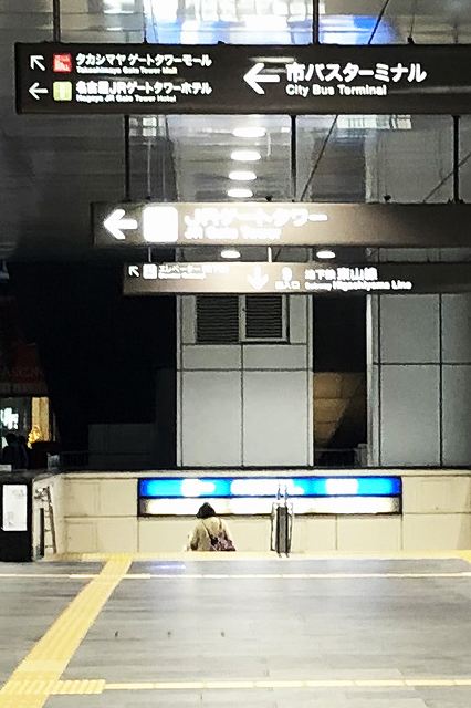 JR在来線名古屋駅からユニモールへの行き方