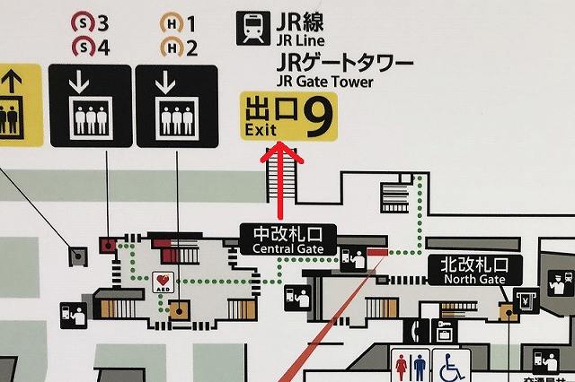 地下鉄名古屋駅からエスカ地下街への行き方