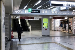 地下鉄東梅田駅 谷町線 から阪急大阪梅田駅へのアクセスは 関西の駅ガイド