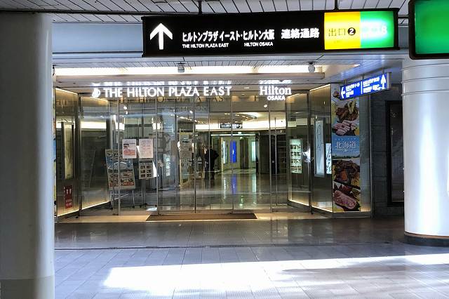 阪神大阪梅田駅からヒルトンプラザイーストへの行き方