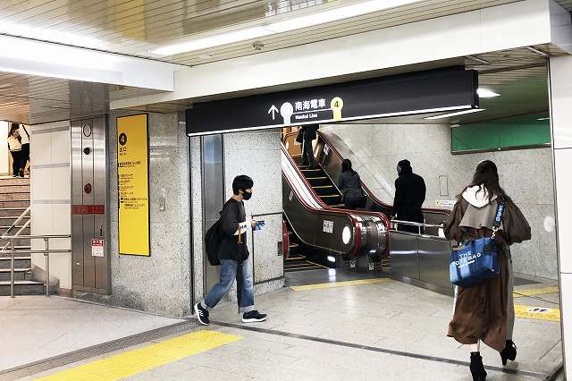 地下鉄なんば駅から千房 千日前本店への行き方