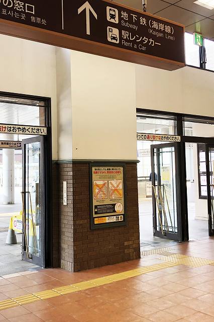 JR神戸駅から地下鉄海岸線 ハーバーランド駅への乗り換え方法