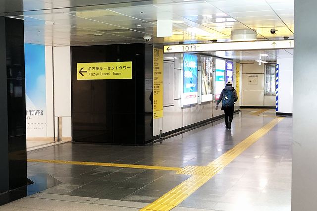 JR在来線名古屋駅からルーセントタワーへの行き方