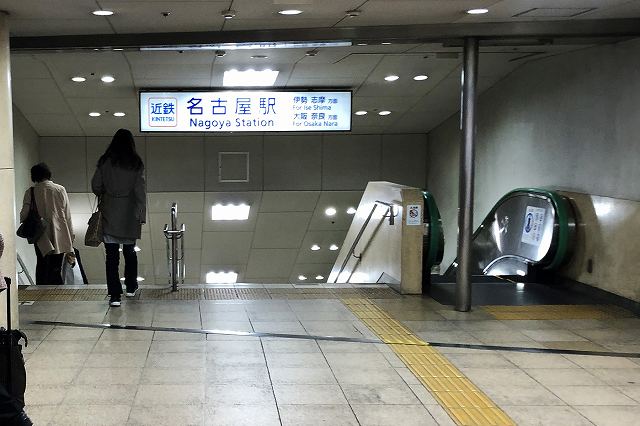 名古屋駅：桜通線から近鉄への乗り換え方法