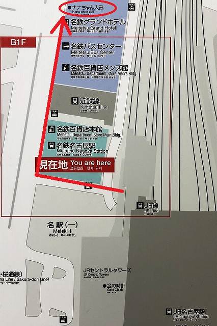 JR在来線名古屋駅から名鉄バスセンターへの行き方