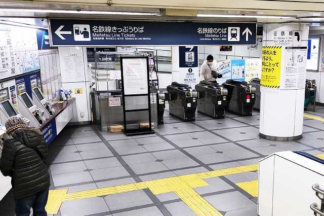 名古屋駅：新幹線から名鉄への乗り換え方法