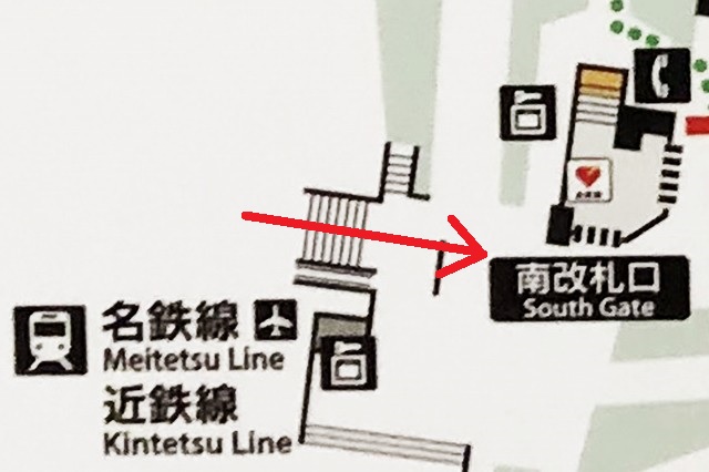 名古屋駅：名鉄から東山線への乗り換え方法
