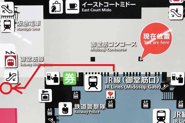 JR大阪駅「御堂筋口」改札付近のコインロッカー