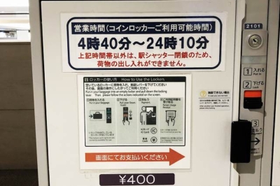 阪急大阪梅田駅の改札前のコインロッカー