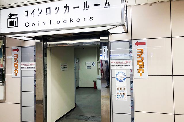 地下鉄谷町線東梅田駅の改札前のコインロッカー