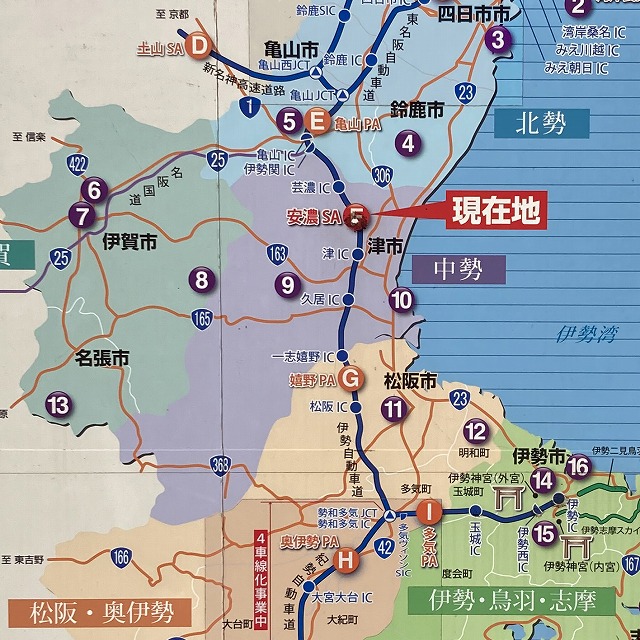 志摩スペイン村