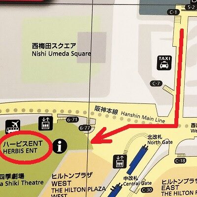 大阪駅からハービスエントへの行き方