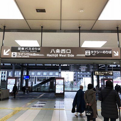 京都駅からタクシー乗り場（八条口側）への行き方マップ