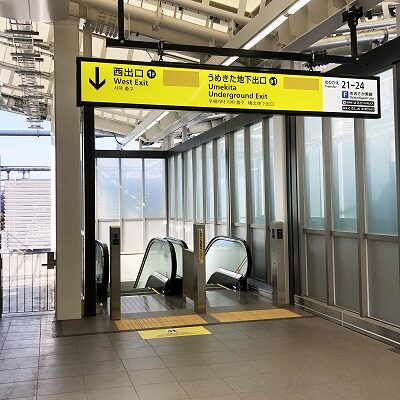 JR大阪駅プラットホームから21～24番線への行き方