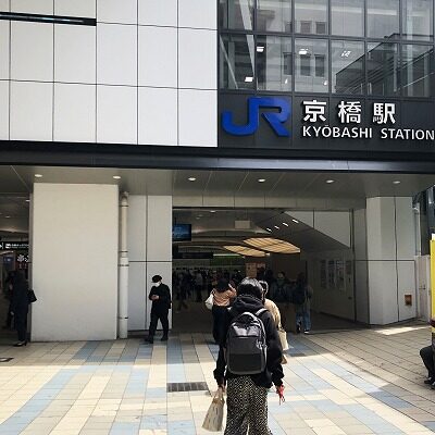 京阪京橋駅から京橋駅前商店会への行き方