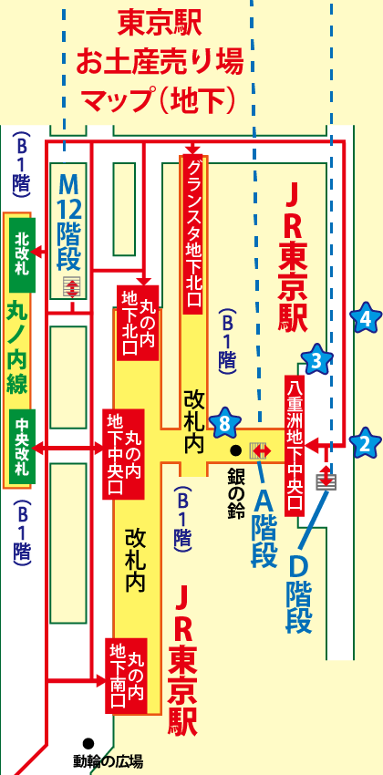 東京駅お土産売り場マップ（地下1階）