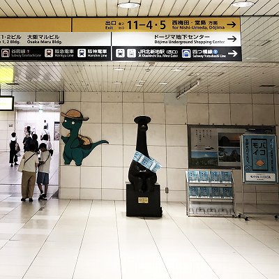 阪神大阪梅田駅からドーチカへの行き方