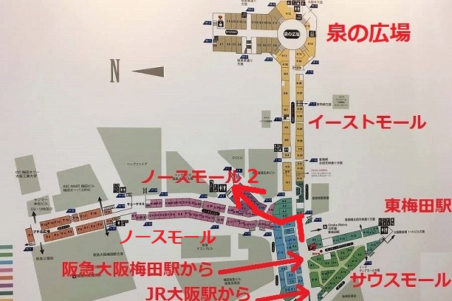 阪神大阪梅田駅からドンキホーテ梅田本店への行き方
